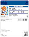 Potty license by kitfox19