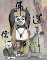 Kung Fu Panda: Three Ways of Wisdom (2022-01-05)