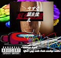 Rainbow Heads (DJ Unikitty's Gay Woke Brain Mashup Remix)
