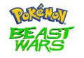 Pokemon Beast Wars: Season 1 Cast by GurahkWeavile